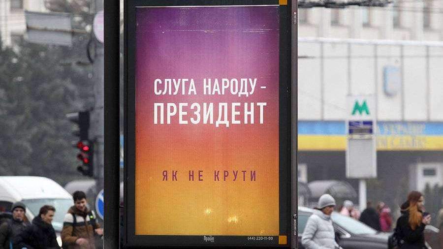 НаУкраине завершили прием документов откандидатов впрезиденты НаУкраине завершили прием документов откандидатов впрезиденты